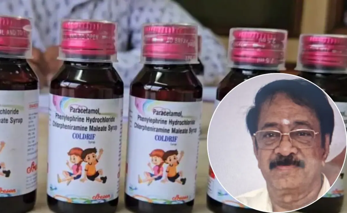 Cough Syrup Death Case