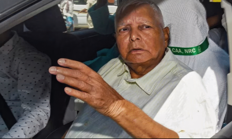 Lalu Yadav