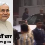 Bihar CM Nitish Kumar