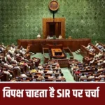 parliament-session-