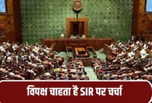 parliament-session-
