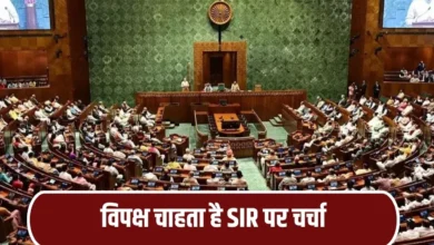 parliament-session-