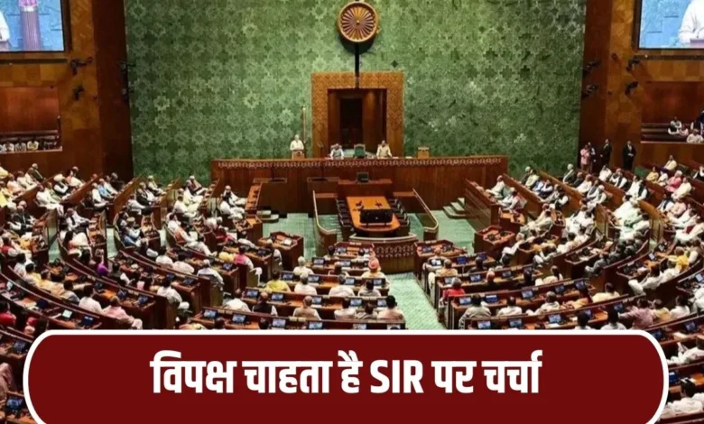 parliament-session-