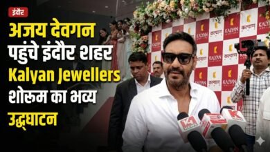 अजय देवगन इंदौर दौरा के दौरान Kalyan Jewellers शोरूम उद्घाटन कार्यक्रम का दृश्य