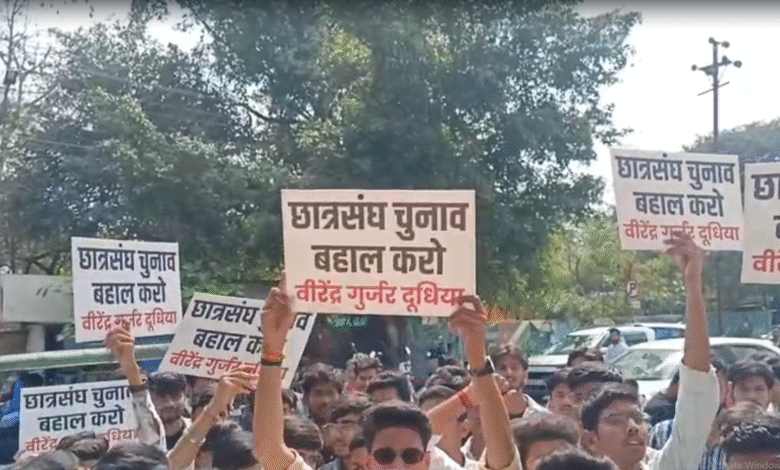 छात्र संगठन चुनाव प्रदर्शन के दौरान इंदौर कलेक्टर कार्यालय पर छात्र