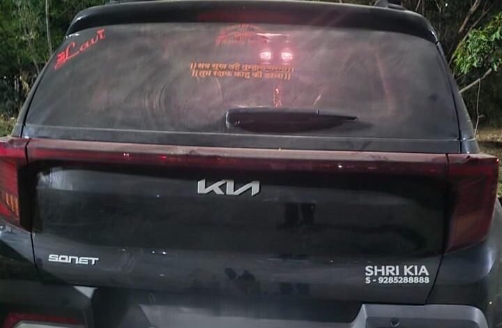 इंदौर क्राइम ब्रांच