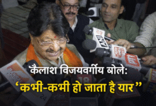 कैलाश विजयवर्गीय बयान के दौरान मीडिया से बातचीत करते हुए नेता