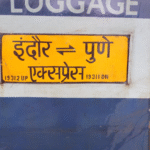 होली स्पेशल ट्रेन के दौरान रेलवे स्टेशन पर भीड़