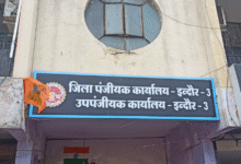 इंदौर प्रॉपर्टी मार्केट सुस्ती पंजीयन कार्यालय