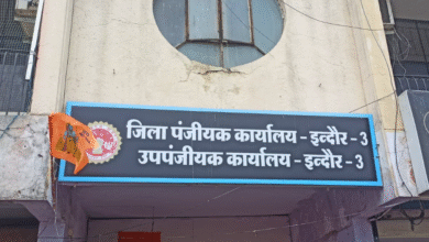 इंदौर प्रॉपर्टी मार्केट सुस्ती पंजीयन कार्यालय