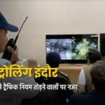 T20 वर्ल्डकप सुपर-8 शेड्यूल के तहत भारत का मुकाबला और स्टेडियम दृश्य