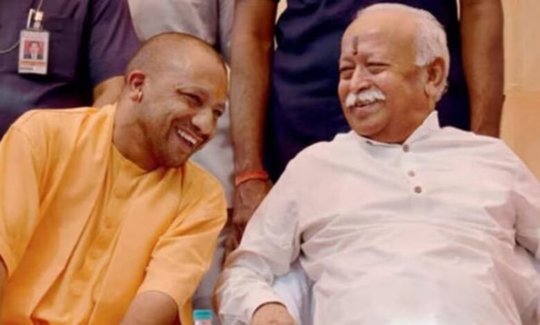 योगी भागवत मुलाकात लखनऊ 2026