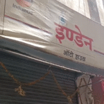 LPG PNG नियम बदलाव