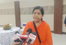 Jal Ganga Samvardhan Abhiyan