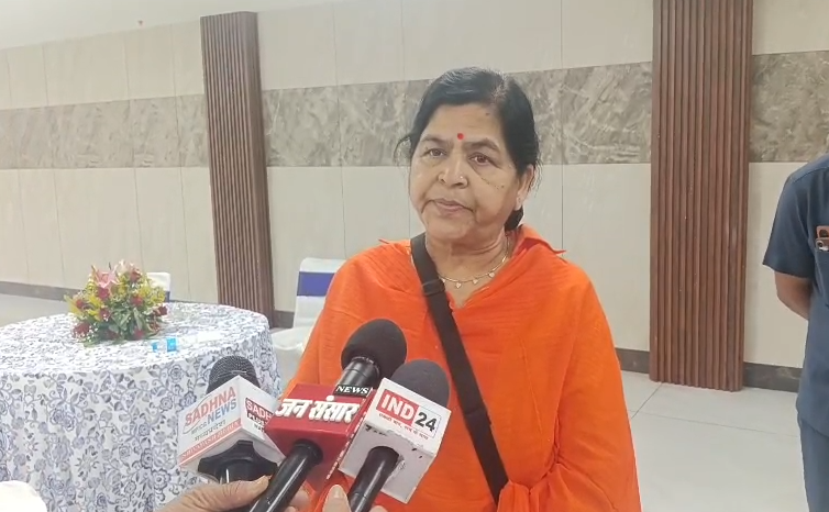 Jal Ganga Samvardhan Abhiyan