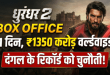 Dhurandhar 2 Box Office