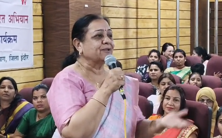 अंतर्राष्ट्रीय महिला दिवस इंदौर कार्यक्रम