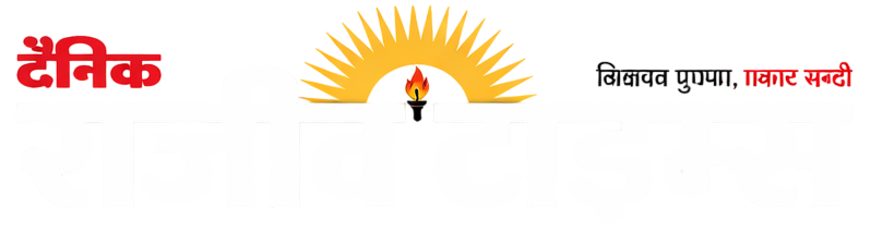 dainikrajeevtimes.com