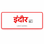 Indore Excise Revenue