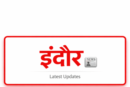 Indore Excise Revenue