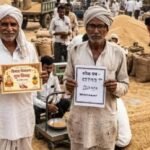 Indore wheat procurement farmers priority payment 2026 mandi center