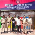 Indore drug action Khajrana police seized illegal substance operation
