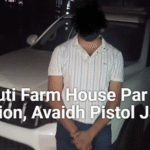 Indore Crime News में अनुभूति फार्म हाउस से एक आरोपी अवैध पिस्टल और जिंदा कारतूस के साथ पकड़ा गया।