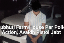 Indore Crime News में अनुभूति फार्म हाउस से एक आरोपी अवैध पिस्टल और जिंदा कारतूस के साथ पकड़ा गया।