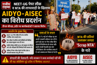 NEET UG Paper Leak Protest at Regal Square Indore by AIDYO AISEC students