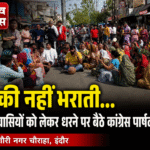Indore Gauri Nagar Water Crisis protest over water shortage and tanker dependency in Madhya Pradesh
