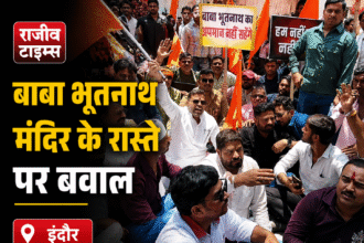 Indore Bhutnath Temple Protest Today at Collector Chauraha regarding temple access route dispute in Madhya Pradesh