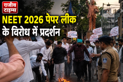 Indore students protesting against NEET 2026 paper leak issue in Madhya Pradesh