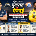 IPL Today Match,GT vs CSK Match