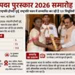 Padma Awards 2026 Ceremony: President Droupadi Murmu ने राष्ट्रपति भवन में दिए Padma Awards