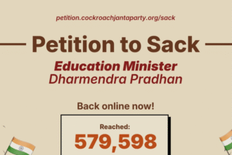 Cockroach Janta Party Petition Viral: Education Minister Dharmendra Pradhan को लेकर सोशल मीडिया पर नई मुहिम