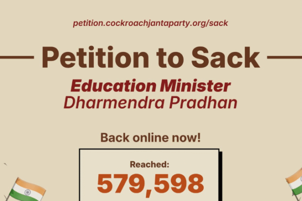 Cockroach Janta Party Petition Viral: Education Minister Dharmendra Pradhan को लेकर सोशल मीडिया पर नई मुहिम