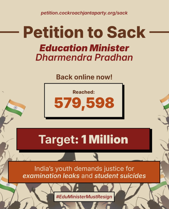 Cockroach Janta Party Petition Viral: Education Minister Dharmendra Pradhan को लेकर सोशल मीडिया पर नई मुहिम