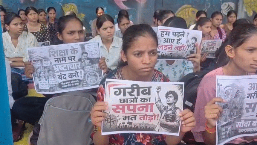 Indore Akanksha Yojana Protest: Tribal Students का Collector Office पर धरना, Coaching Fund में गड़बड़ी के आरोप