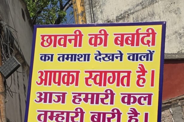Indore Chhawani Road Widening: 100 साल पुराने मकान टूटने से छलका रहवासियों का दर्द