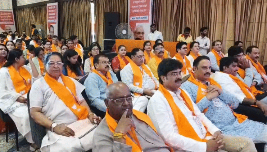 BJP Training Campaign 2026