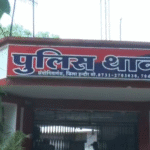 Indore MY Hospital newborn body today found near emergency ward bathroom investigation underway