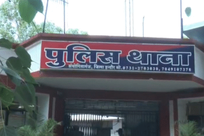 Indore MY Hospital newborn body today found near emergency ward bathroom investigation underway