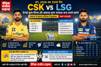 CSK vs LSG IPL 2026: