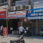 Indore Medical Store Strike latest update showing closed medical shops during Online Pharmacy protest