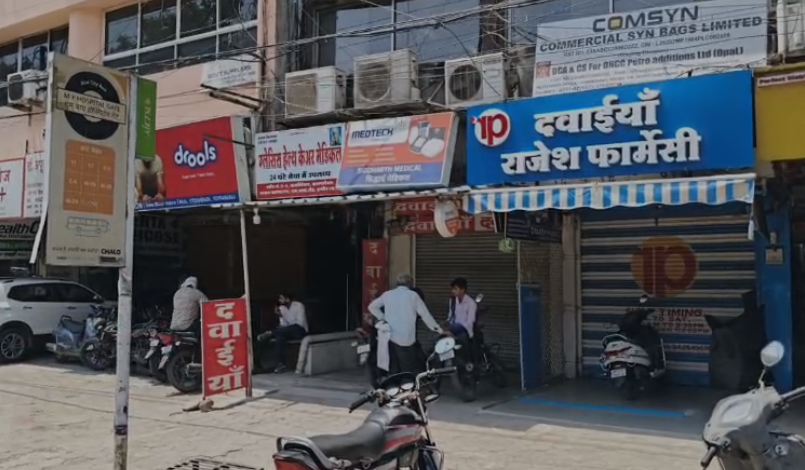 Indore Medical Store Strike latest update showing closed medical shops during Online Pharmacy protest