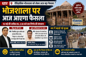 Security arrangements in Dhar ahead of Bhojshala verdict