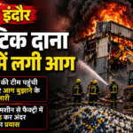 Indore Dhar Road Factory Fire at plastic granule factory with fire brigade operation