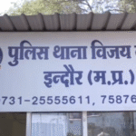 Indore Sting Operation by Vijay Nagar Police for women safety