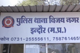 Indore Sting Operation by Vijay Nagar Police for women safety