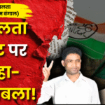 Falta Repolling Today latest update showing voting process and security arrangements in West Bengal